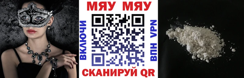 Что такое Берёзовка Марихуана  МЕФ  Псилоцибиновые грибы  ГЕРОИН  COCAIN  ГАШИШ 