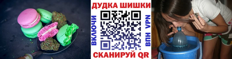 где купить наркоту  Берёзовка  Печенье с ТГК марихуана 