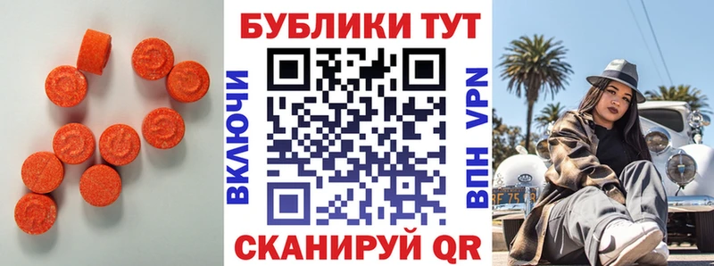 ЭКСТАЗИ диски  Берёзовка 