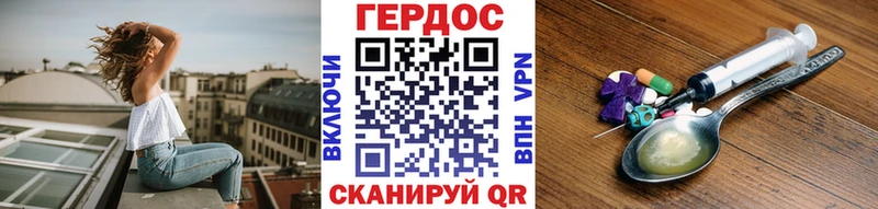 ГЕРОИН хмурый  blacksprut рабочий сайт  Берёзовка  где купить наркоту 