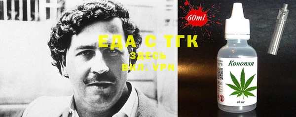 таблы Нефтекумск