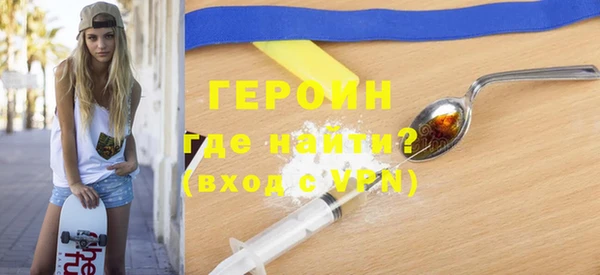 прущая мука Новозыбков