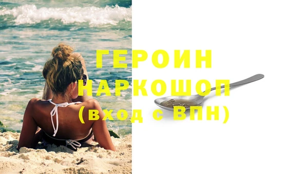мет Ахтубинск