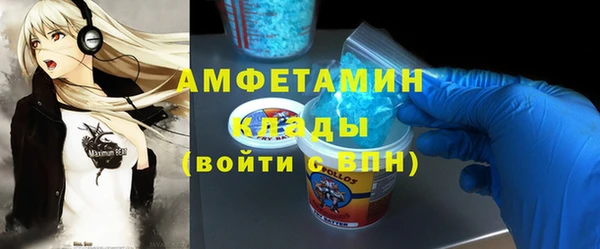 прущая мука Новозыбков