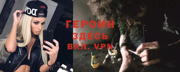 амф Нефтегорск