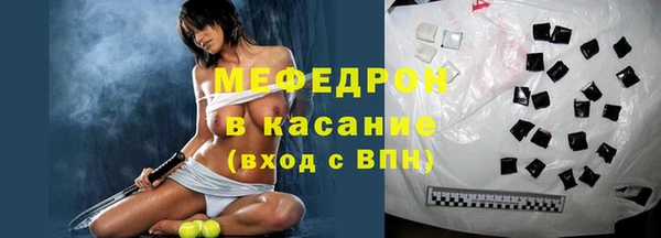 прущая мука Новозыбков