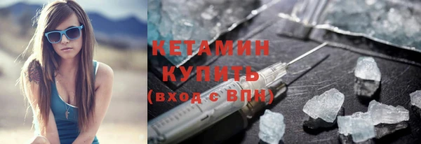 мет Ахтубинск