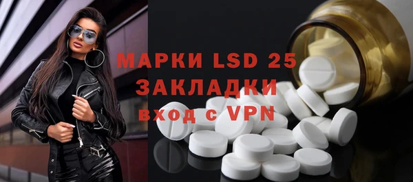 амф Нефтегорск