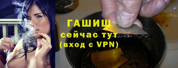 таблы Нефтекумск