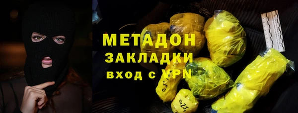 кокаин колумбия Новокубанск