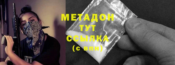 кокаин колумбия Новокубанск