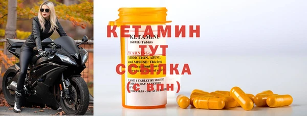 амф Нефтегорск
