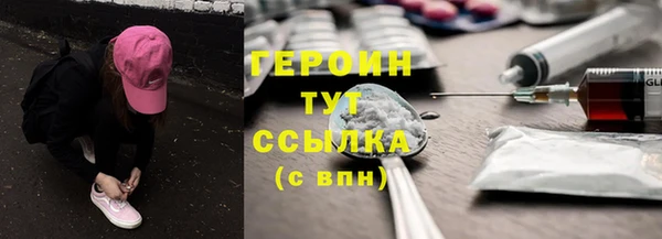 MDMA Бабаево