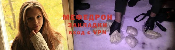 тгк Нея
