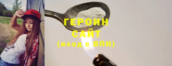 таблы Нефтекумск