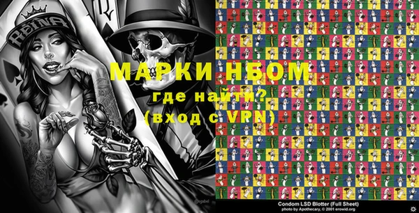 прущая мука Новозыбков
