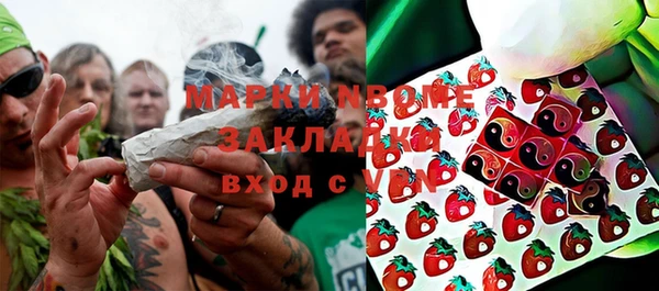 MDMA Бабаево