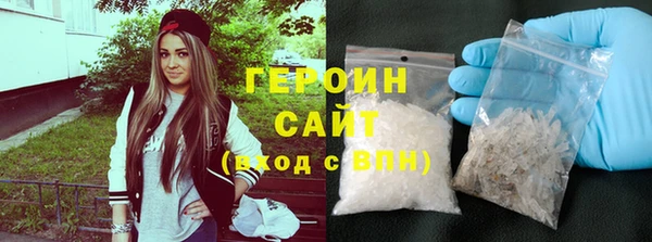 таблы Нефтекумск