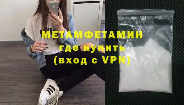 МДМА Новодвинск