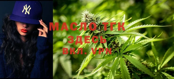 прущая мука Новозыбков