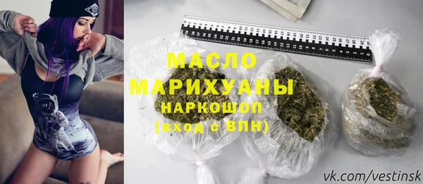 прущая мука Новозыбков
