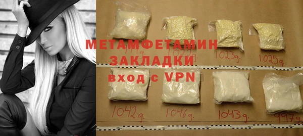 тгк Нея