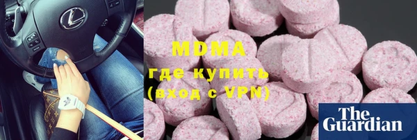 МДМА Новодвинск