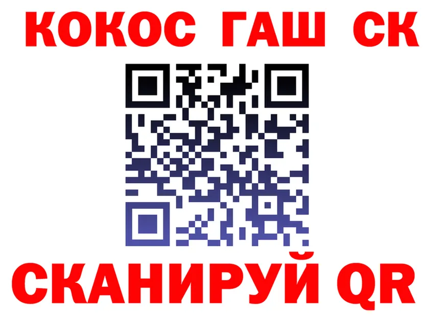 Наркота  как зайти Берёзовка