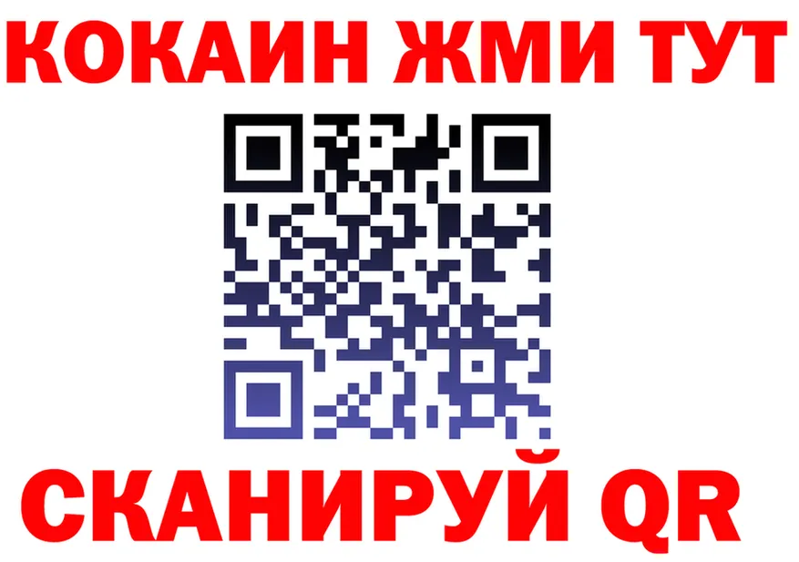 Кетамин VHQ зеркало мориарти ОМГ ОМГ Берёзовка