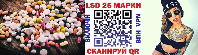 ЛСД экстази кислота Берёзовка