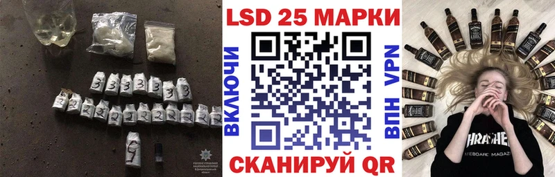 ссылка на мегу вход  Берёзовка  LSD-25 экстази кислота 