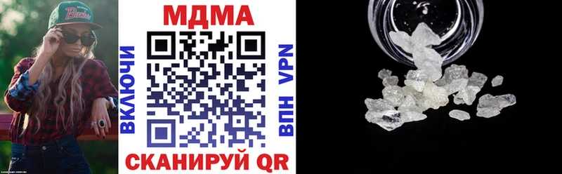 MDMA VHQ  купить закладку  Берёзовка 