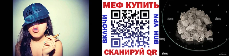 купить наркоту  Берёзовка  МЯУ-МЯУ VHQ 