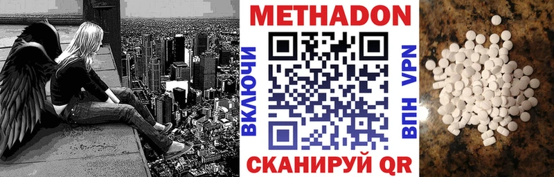 даркнет сайт  Берёзовка  МЕТАДОН белоснежный 