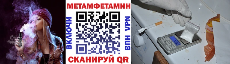Первитин пудра  Берёзовка 