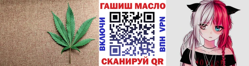 ТГК жижа  цена наркотик  Берёзовка 